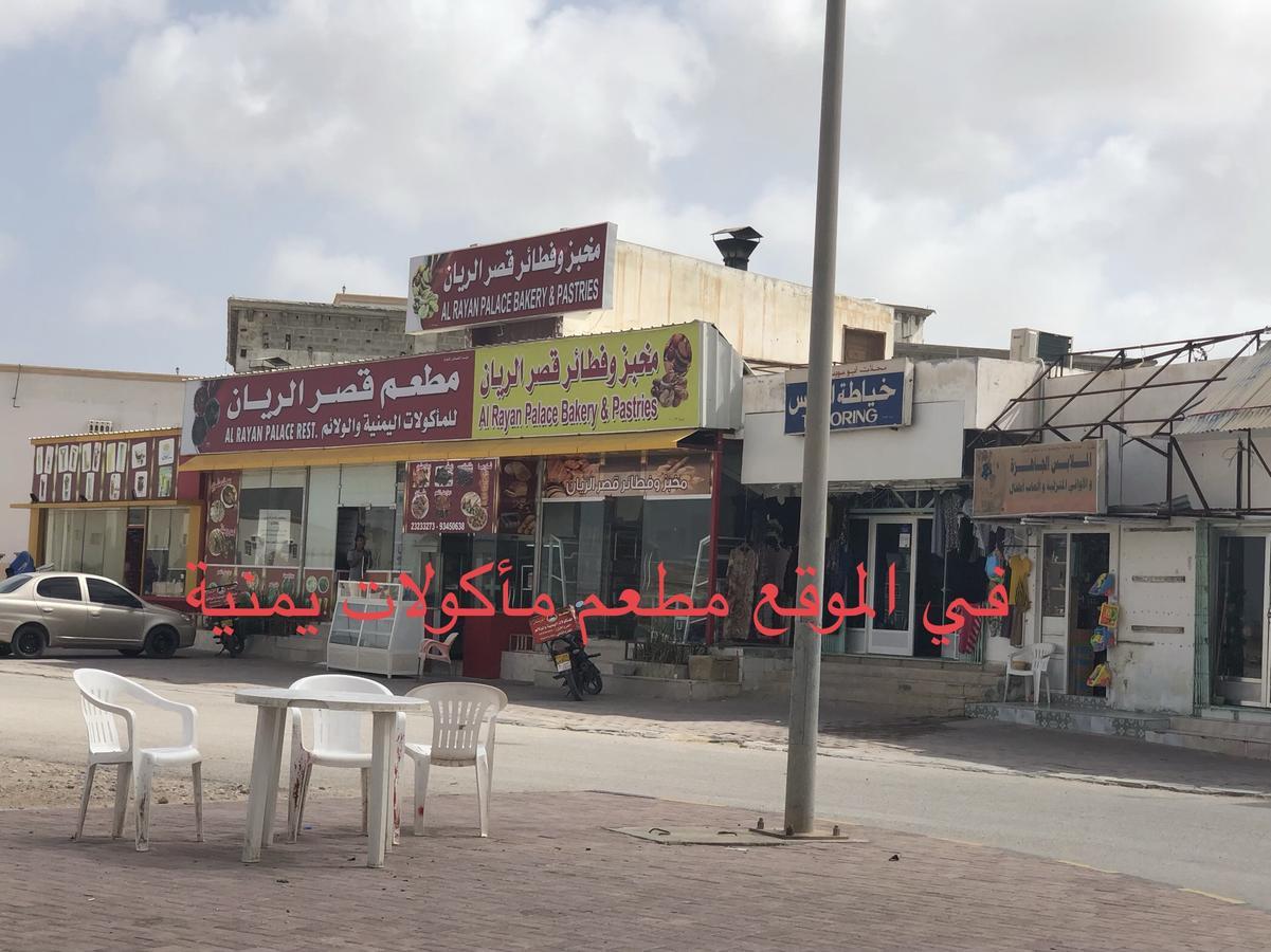 Sama As Saadah Hotel Salalah Exterior foto